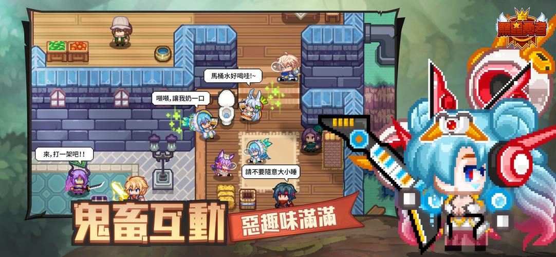 黑星勇者-自由鬼畜日式像素風RPG Ảnh chụp màn hình 0