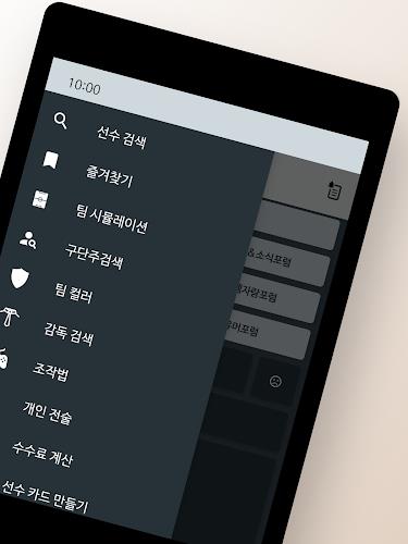 피온북 Screenshot 0