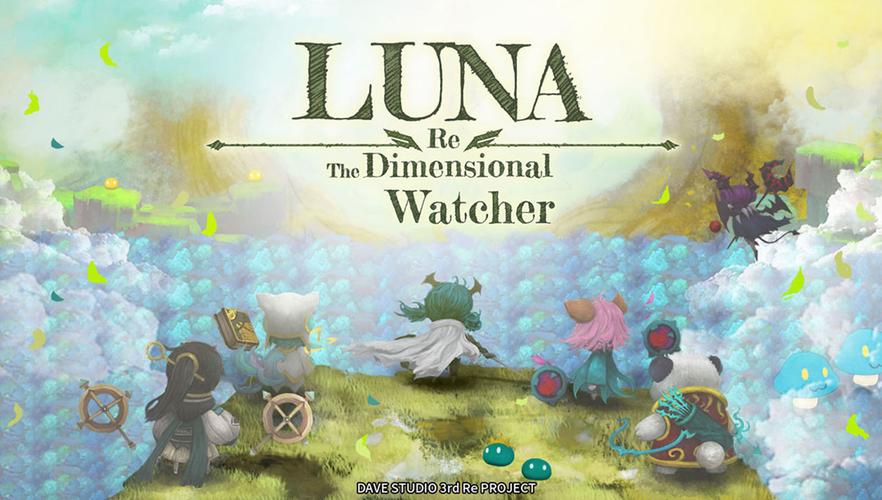 Luna Re应用截图第0张