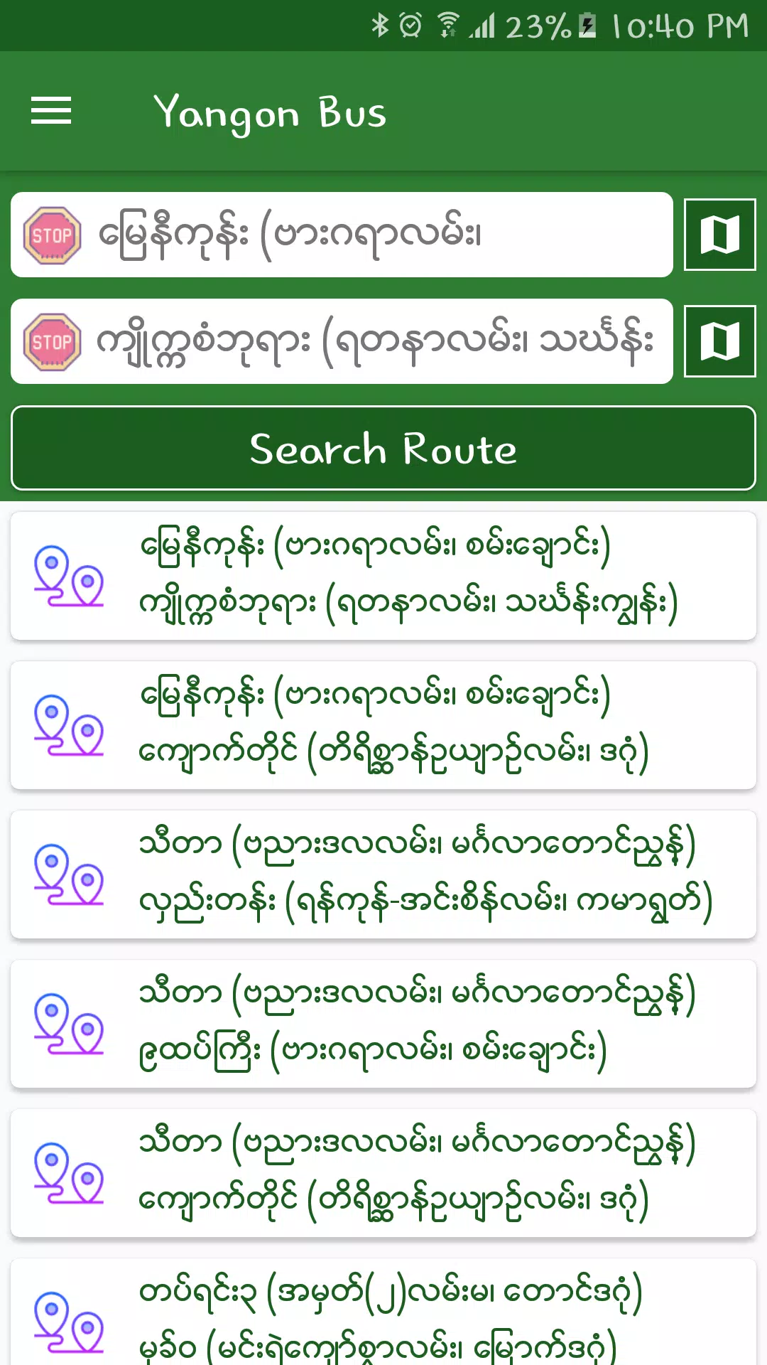 Yangon City Bus (YBS) Screenshot 0