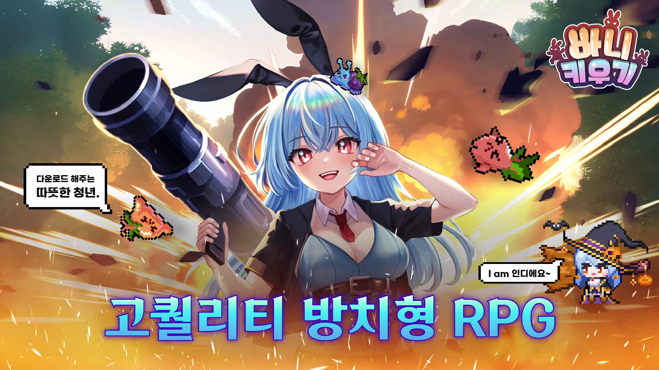 Bunny Legends: Pixel Idle Tangkapan skrin 1