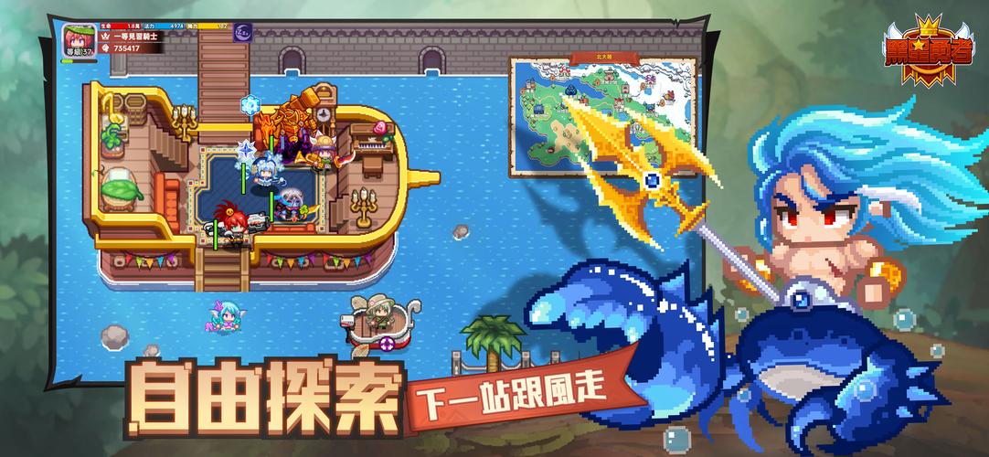 黑星勇者-自由鬼畜日式像素風RPG Ảnh chụp màn hình 2