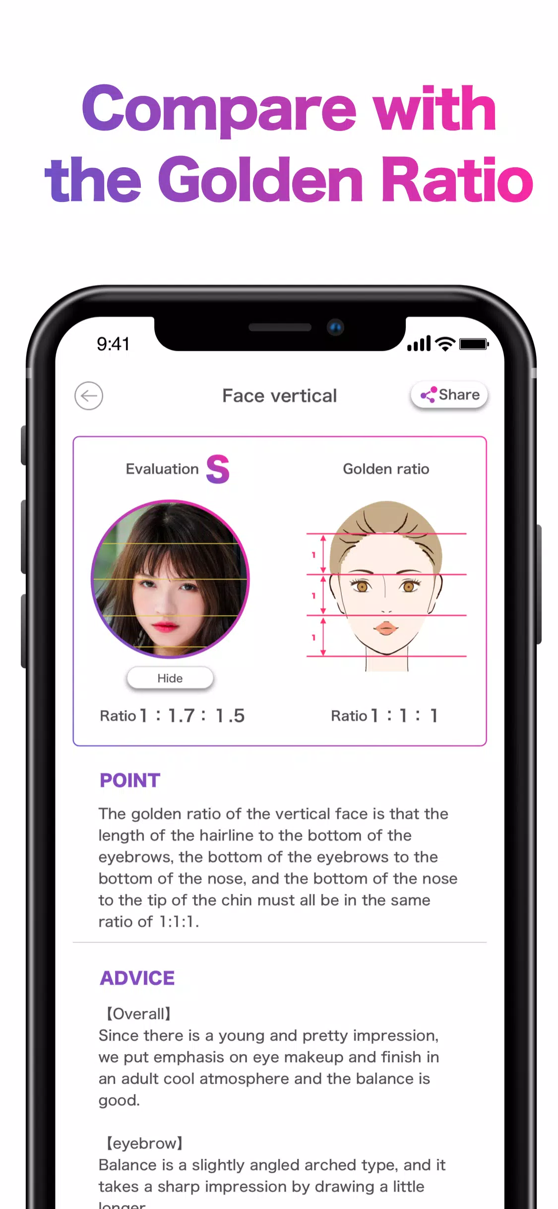 「FaceScore」顔のバランスを点数で採点 顔診断アプリ Capture d'écran 1