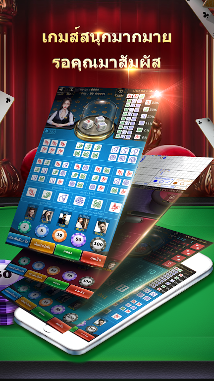 Rich777Club-เกมไพ่ที่ฮอตที่สุดในเอเชีย Zrzut ekranu 2