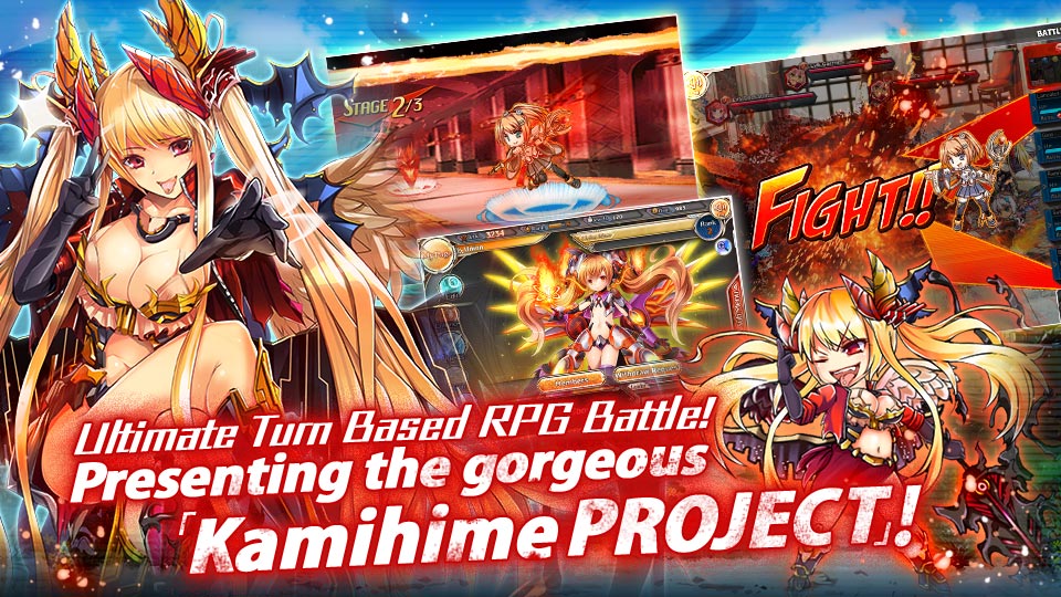 Kamihime PROJECT R স্ক্রিনশট 0