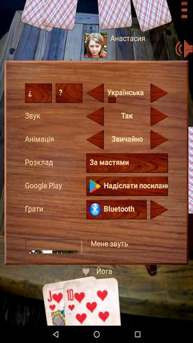 Дурак .net ဖန်သားပြင်ဓာတ်ပုံ 3