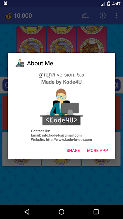 Klaklok Game Скриншот 0