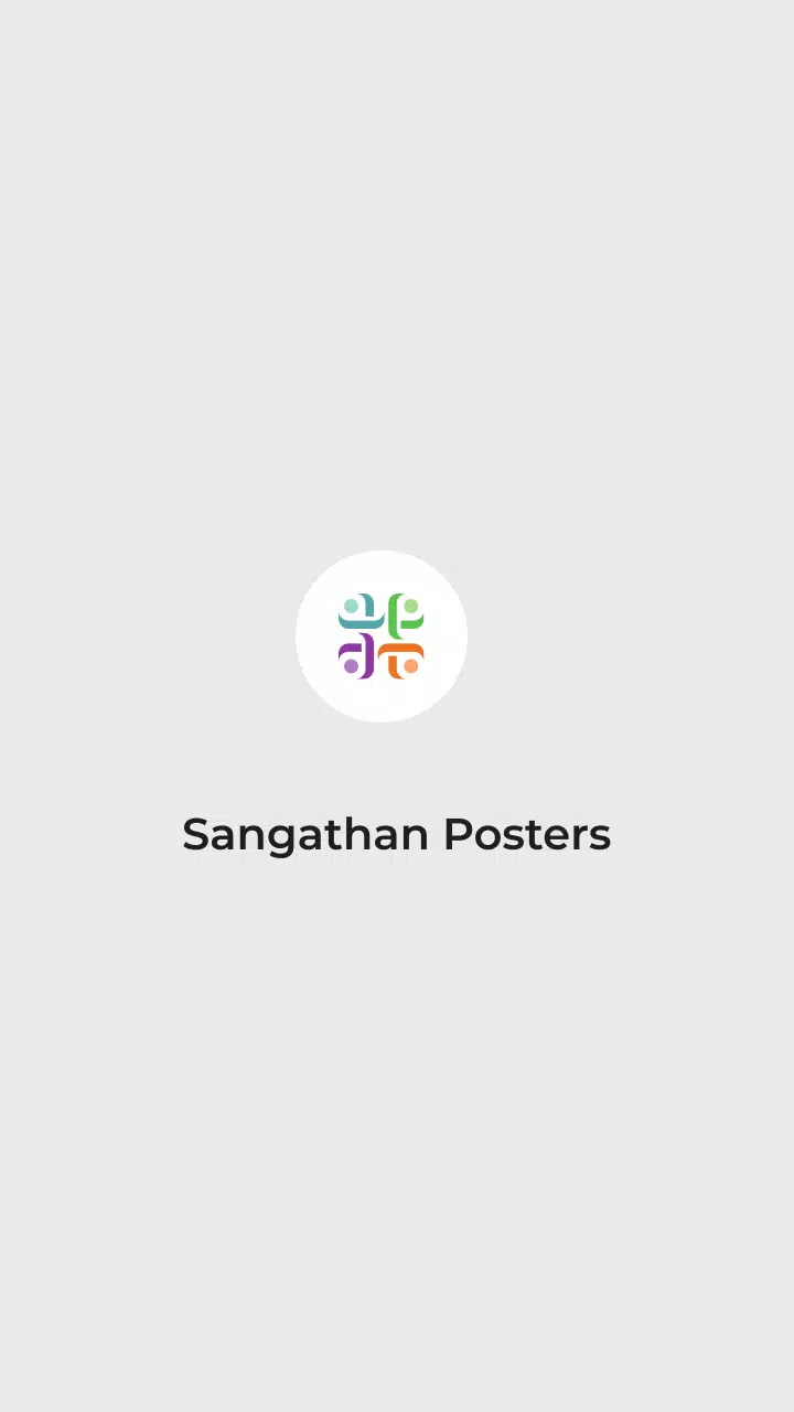 Sangathan posters 螢幕截圖 0