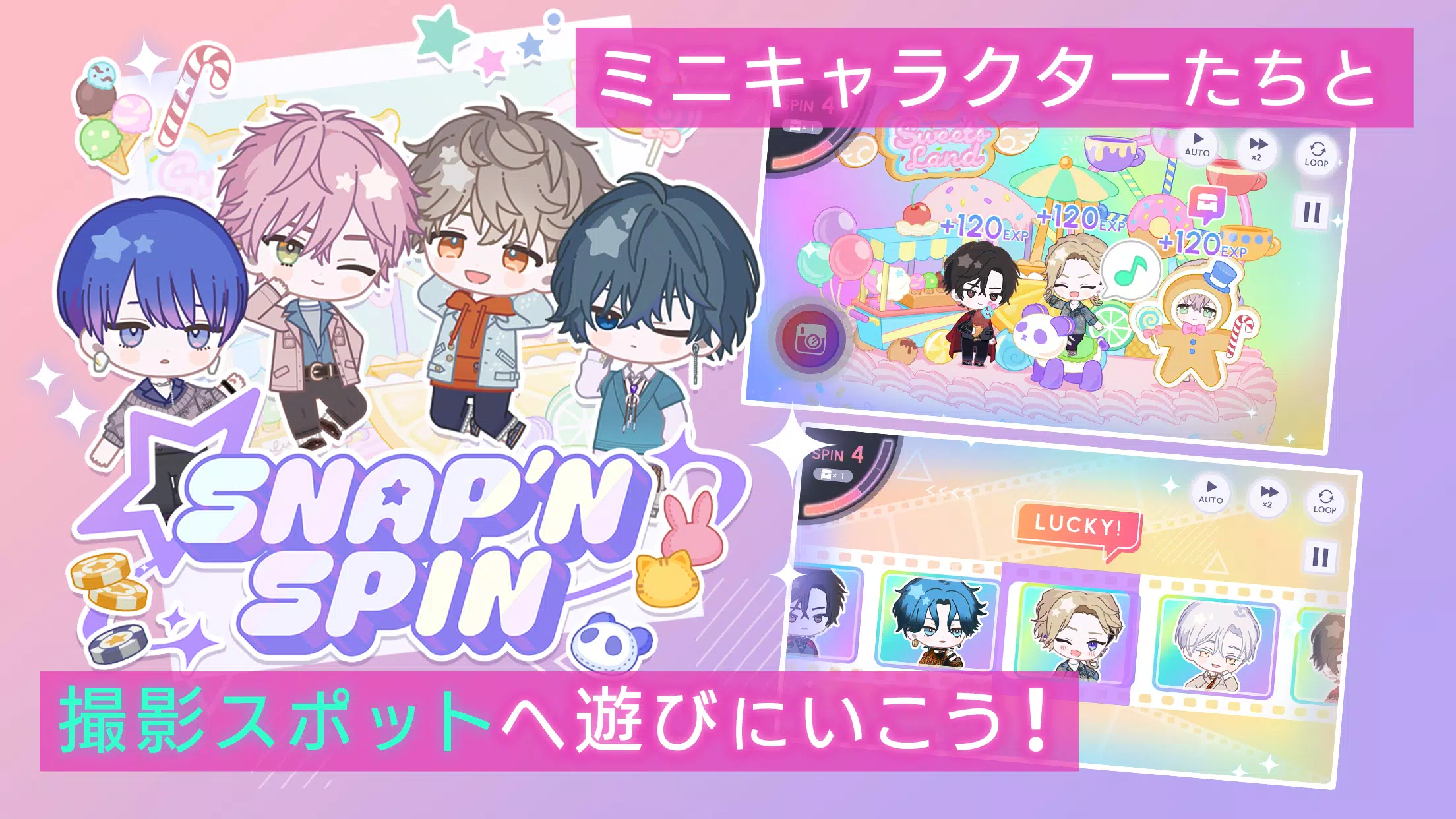 ブレイクマイケース 螢幕截圖 3