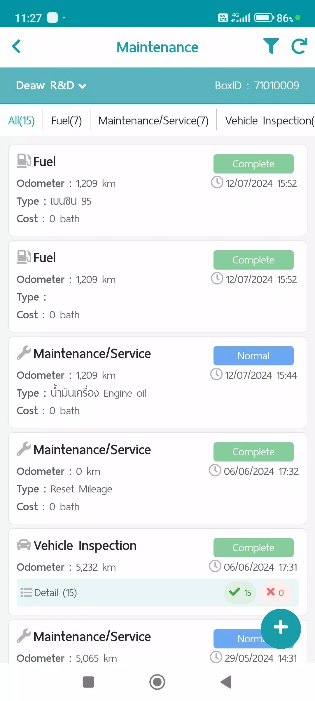 FTS Driver App Скриншот 2