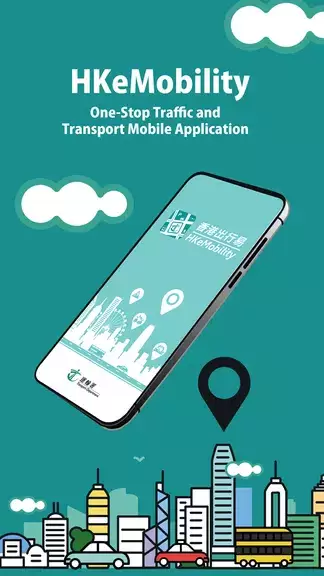 HKeMobility Zrzut ekranu 0