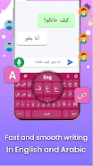 Arabic Keyboard with English Screenshot 0