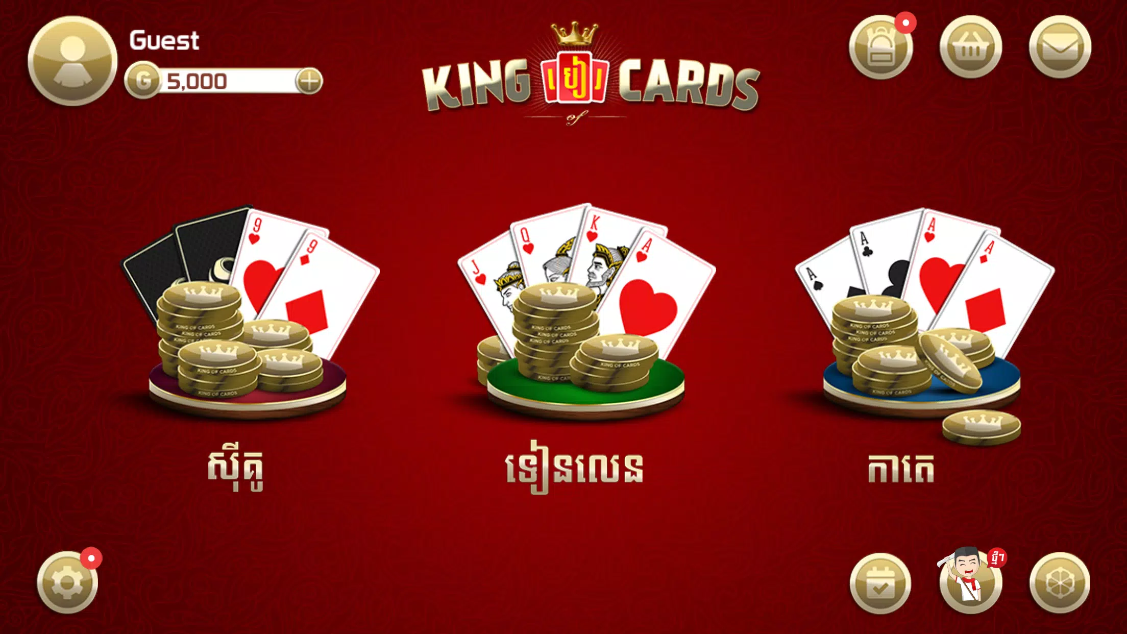 King of Cards Khmer Ekran Görüntüsü 1