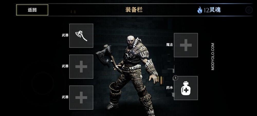 God of War 4 Mobile 螢幕截圖 2