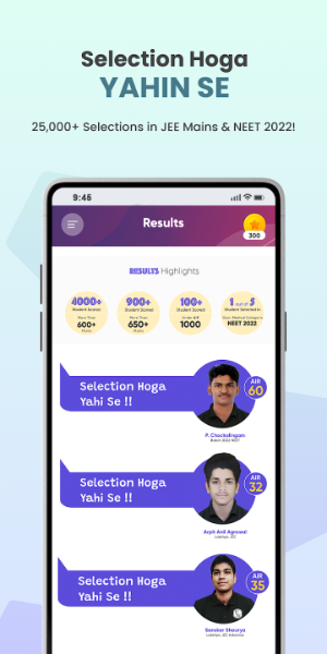 PW -JEE/NEET, UPSC, GATE, SSC Скриншот 0