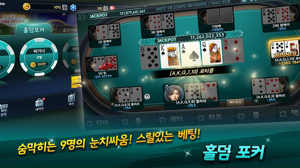 OneGame Poker : casino world स्क्रीनशॉट 3