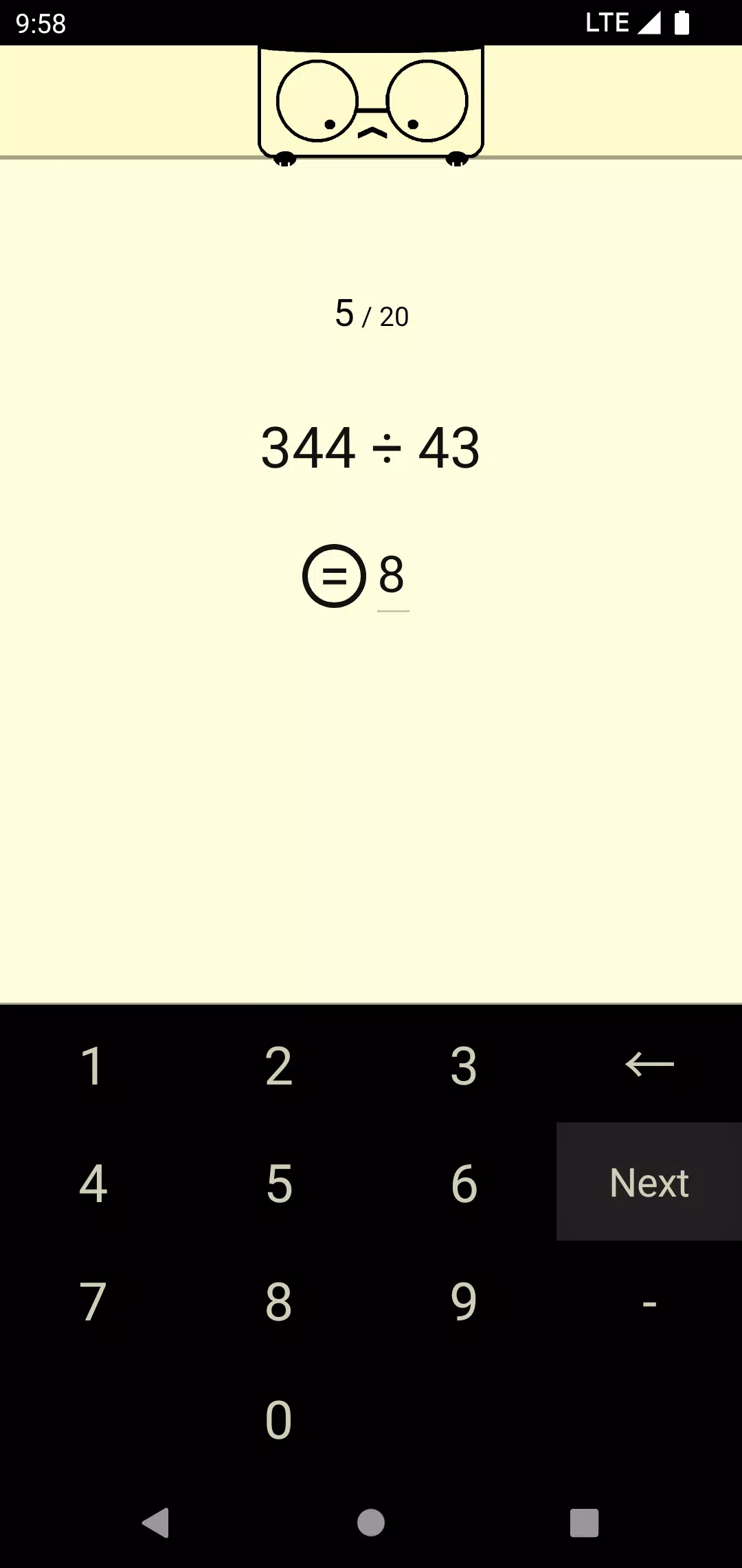 Calculate! Скриншот 3