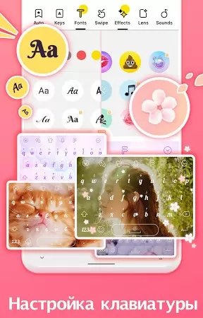 Clavier Emoji Facemoji&Thèmes Screenshot 1