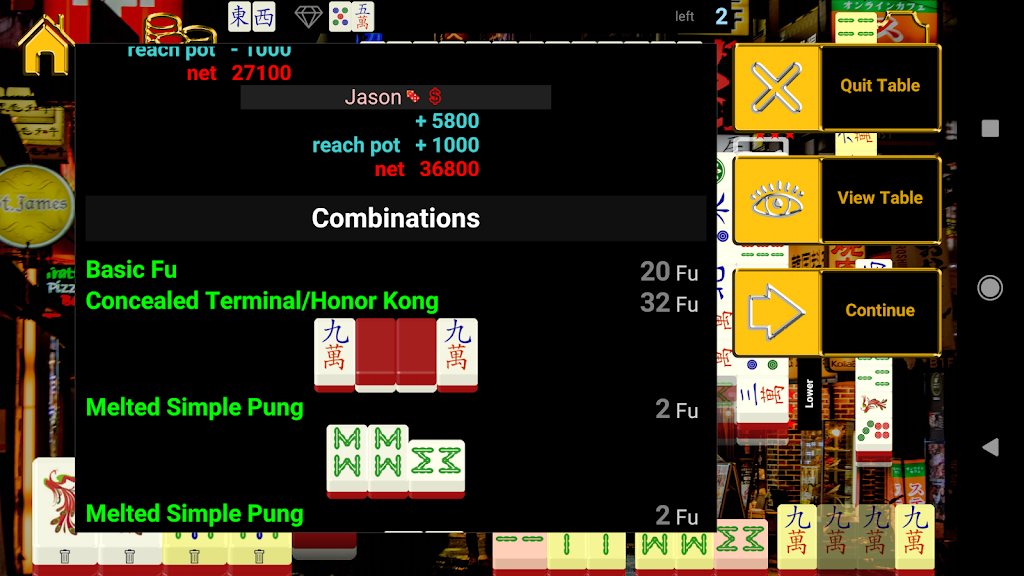 Japan Standalone Mahjong 螢幕截圖 3