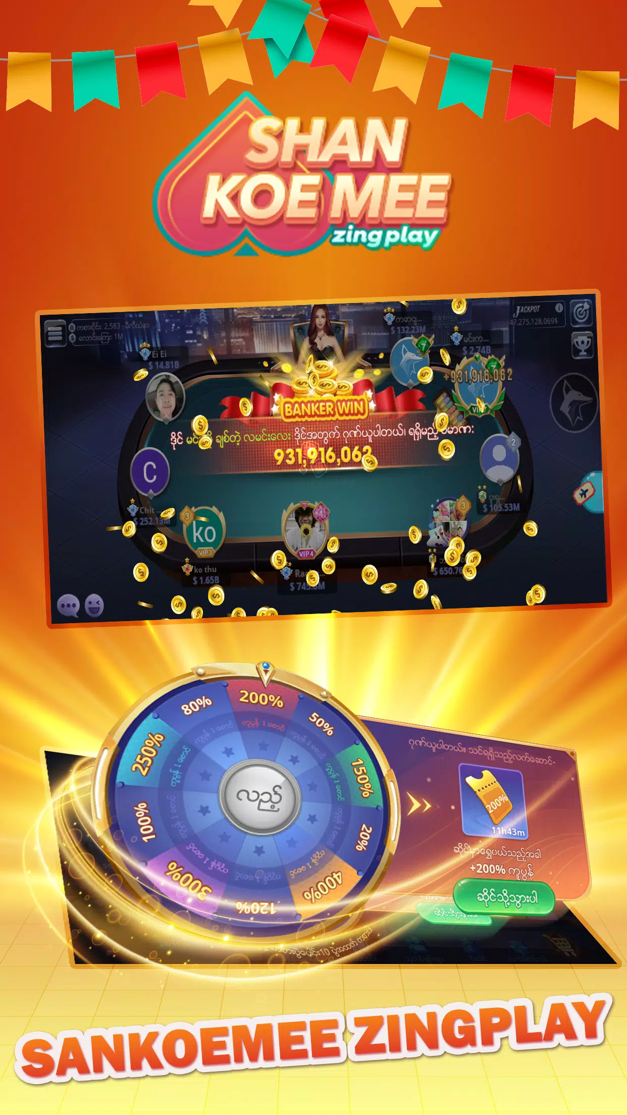 ZingPlay Games: Shan, 13 cards 螢幕截圖 1