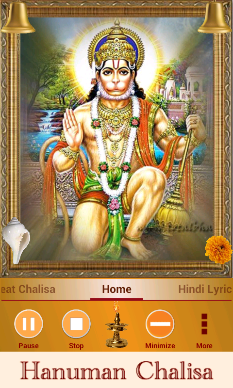 Hanuman Chalisa ဖန်သားပြင်ဓာတ်ပုံ 2