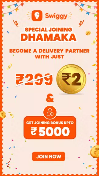 Swiggy Delivery Partner App スクリーンショット 0