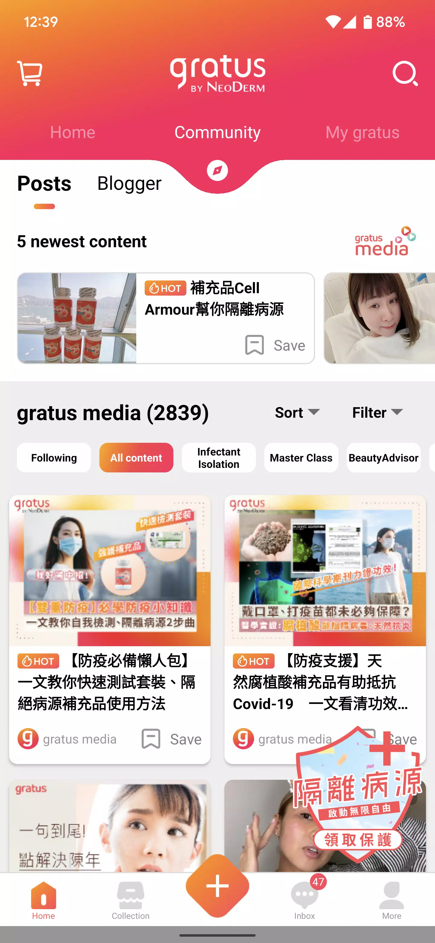 gratus 螢幕截圖 1