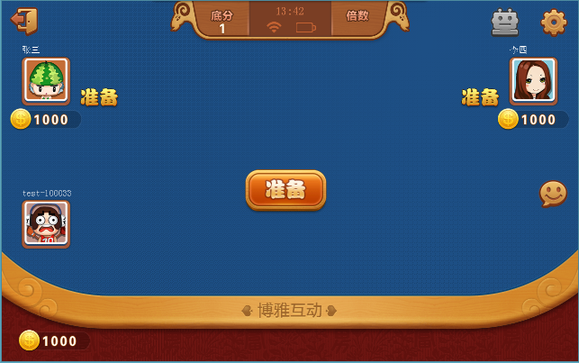Happy Landlords - the most fun card game 螢幕截圖 1