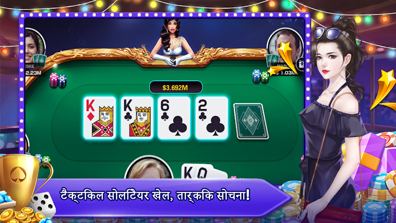 Teen Patti Orc Ảnh chụp màn hình 0