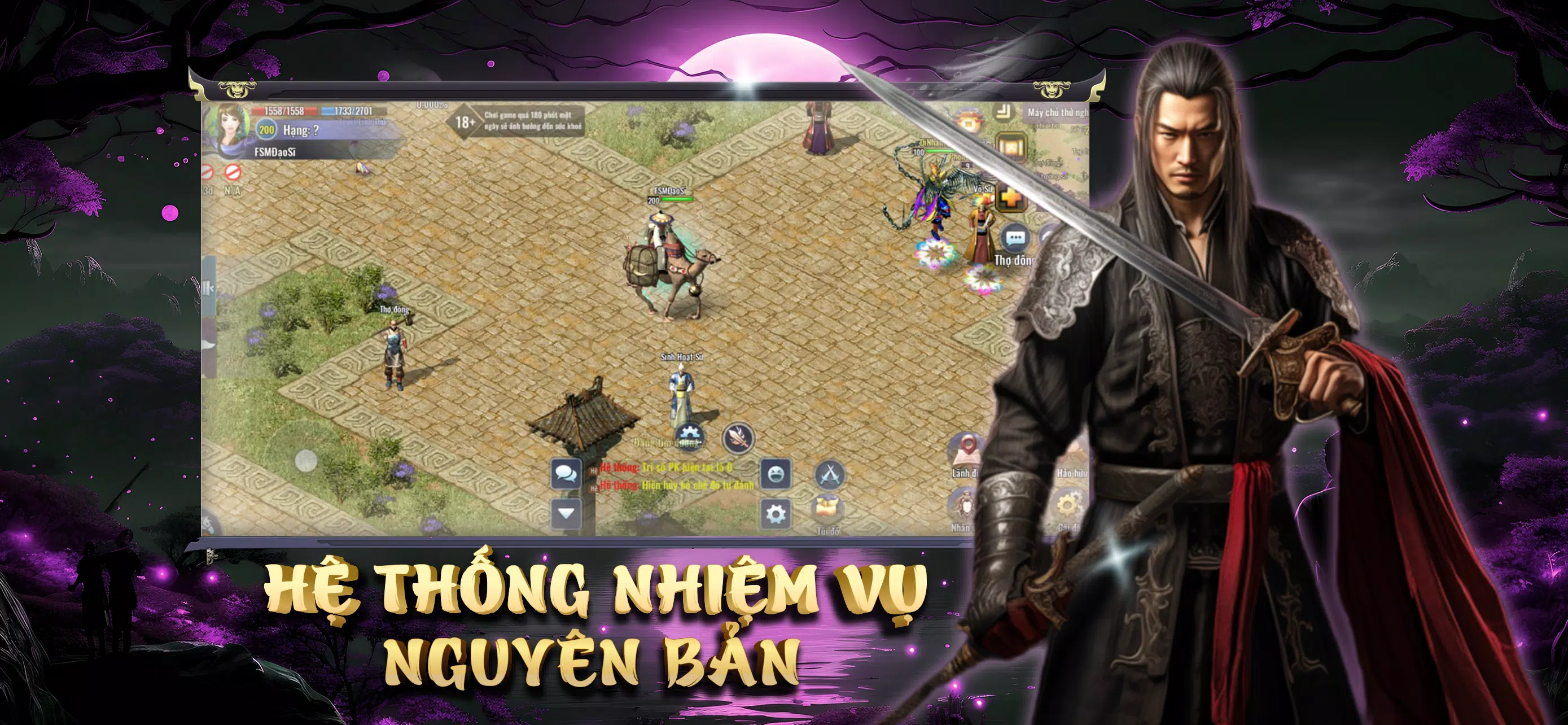 Tam Giới Phân Tranh Mobile 螢幕截圖 0