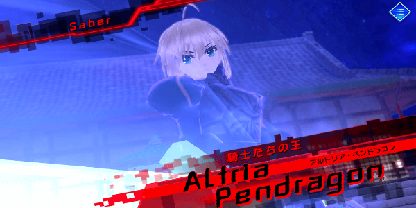 Fate/EXTELLA LINK Zrzut ekranu 0