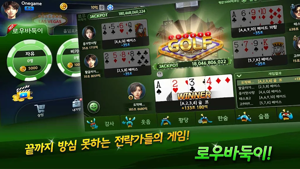 OneGame Poker : casino world स्क्रीनशॉट 2