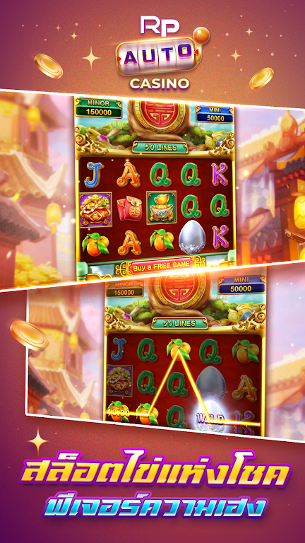 RP AUTO CASINO 螢幕截圖 3