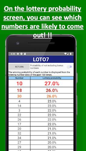 Loto prediction machine ဖန်သားပြင်ဓာတ်ပုံ 2