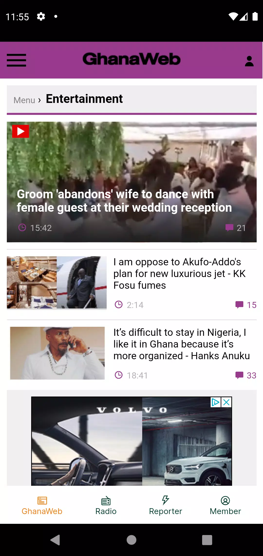 GhanaWeb Screenshot 2