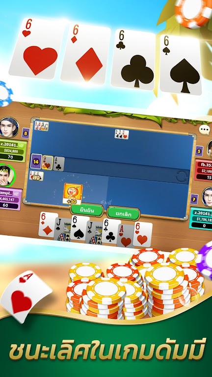 SiamPlay -  ดัมมี่ เก้าเก ไฮโล Ảnh chụp màn hình 1