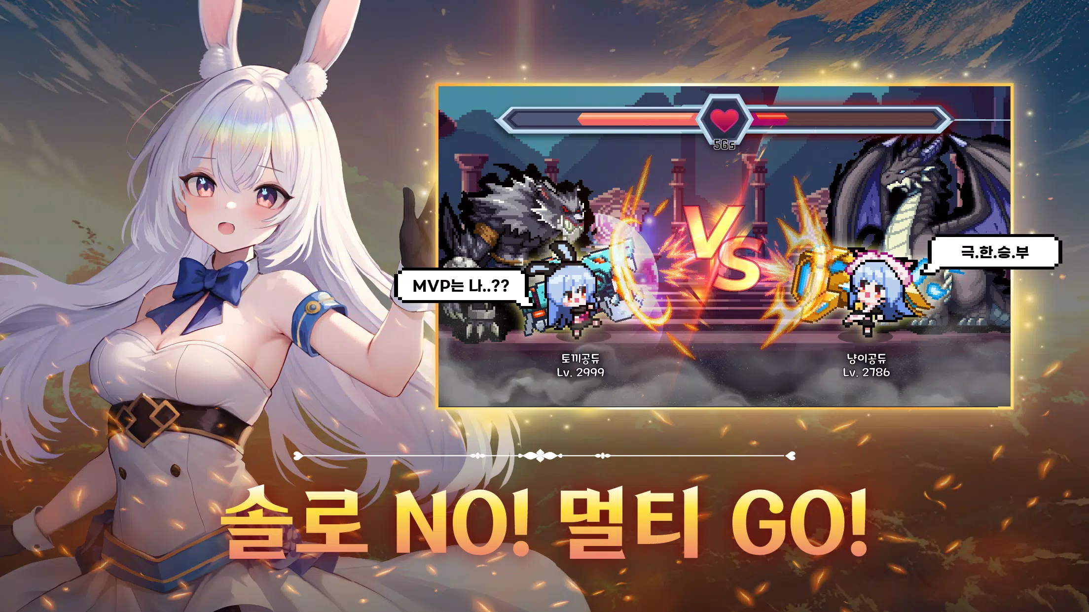 Bunny Legends: Pixel Idle Ảnh chụp màn hình 3