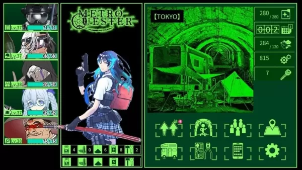 Kemco推出Metro Quester：移動地牢RPG