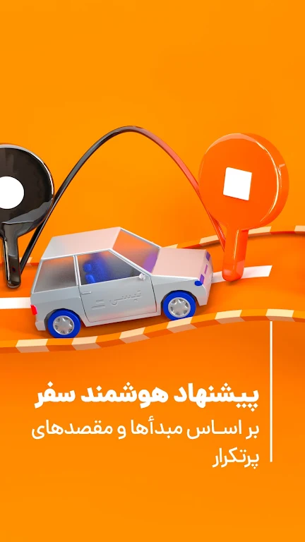 تپسی | Tapsi Ảnh chụp màn hình 2