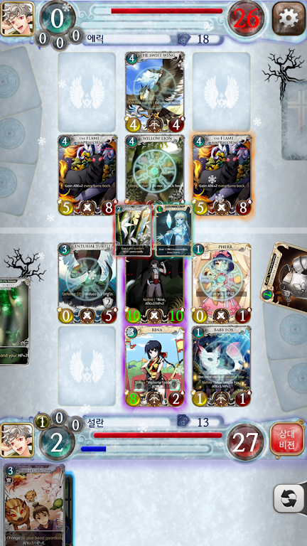 Shards of the Universe-TCG/CCG Screenshot 1