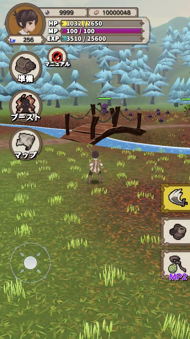 Lvelup RPG 螢幕截圖 2