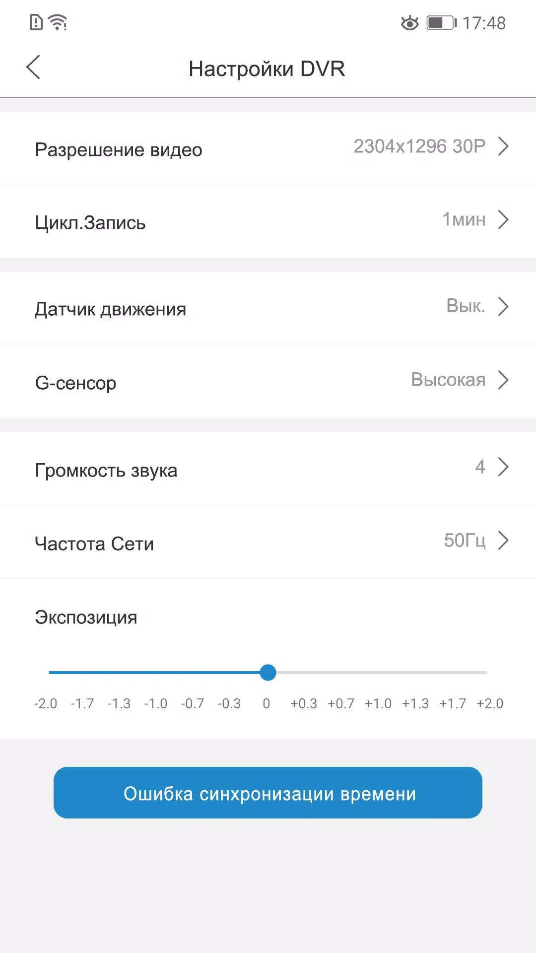 Blackview Drive Скриншот 2