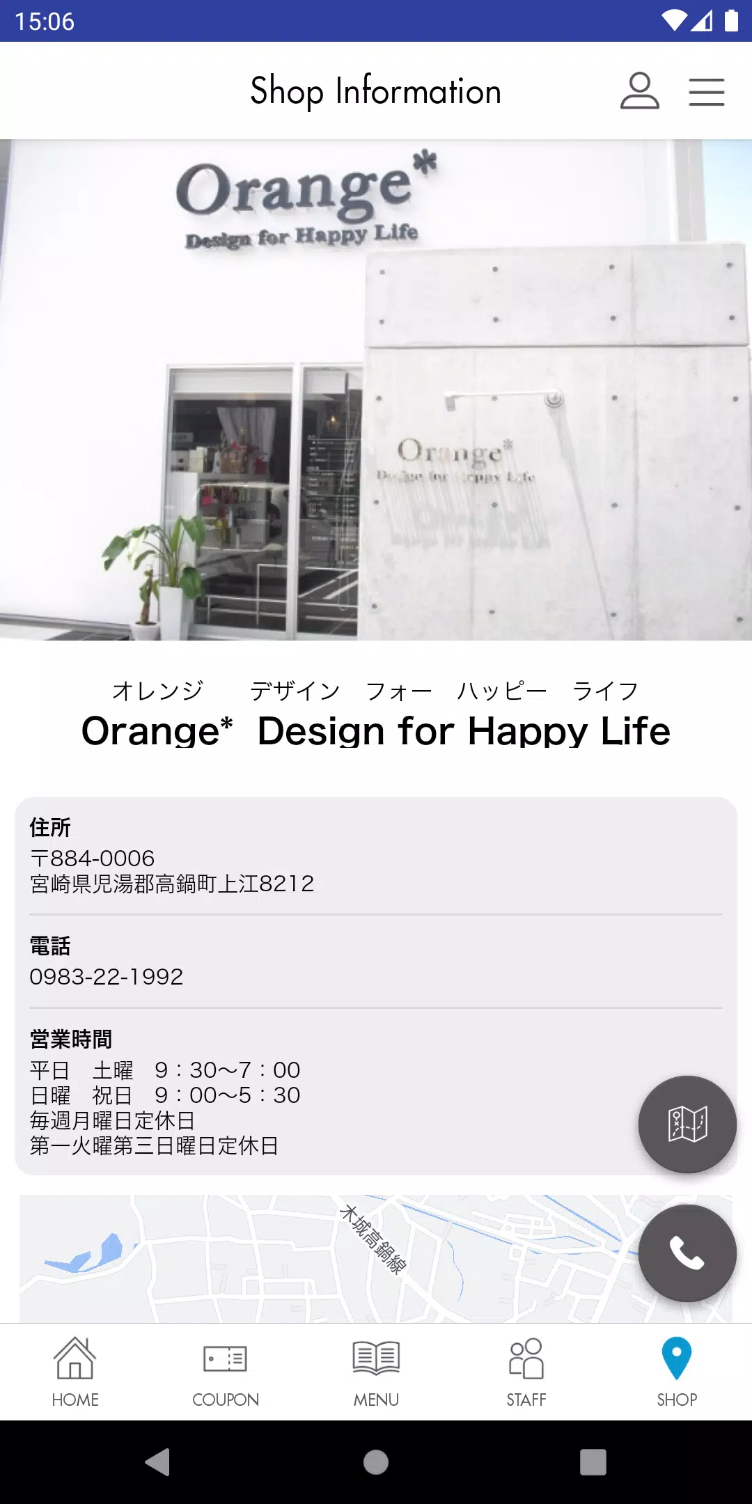 Orange* Design for Happy Life Zrzut ekranu 3