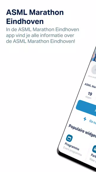 ASML Marathon Eindhoven Schermafbeelding 0