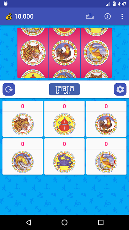 Klaklok Game Скриншот 2
