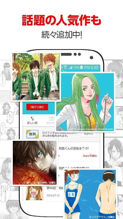 comico plus - unlimited original comics to read スクリーンショット 2