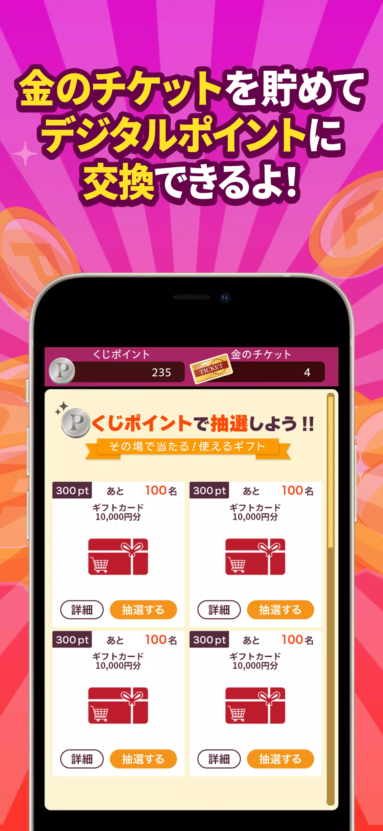 POINTブラストパズル(ポイントブラストパズル） ဖန်သားပြင်ဓာတ်ပုံ 0