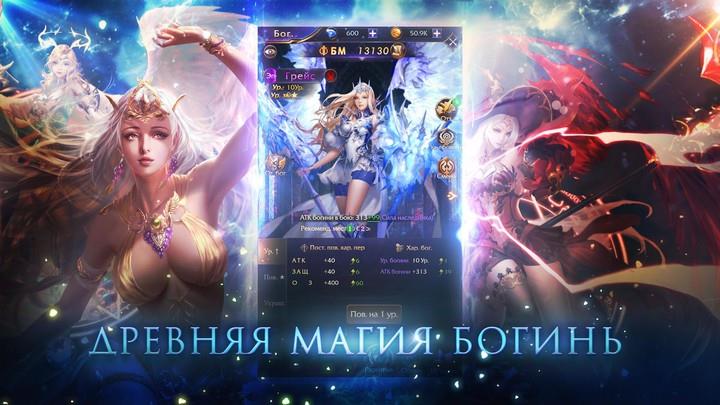 League of Angels: Legacy ဖန်သားပြင်ဓာတ်ပုံ 0