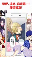 comico スクリーンショット 3