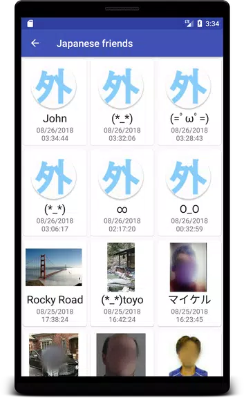 Schermata Japanese friends and dating 1